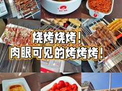 -邢氏老太太烤串(北兴街店)