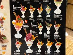 菜单-Ufufu cafe(天神巷店)