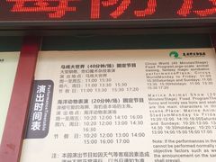 -西安秦岭野生动物园