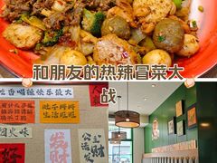 -大熊小厨(七星店)