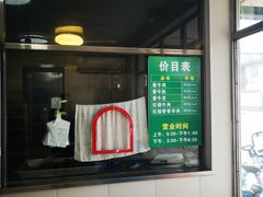 -上海为民商行清真饭店(南大路店)