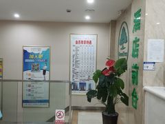 -格林豪泰酒店(苏州观前街平江路店)
