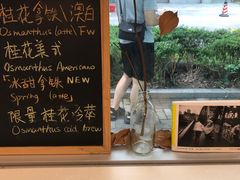 -Manner Coffee(大宁国际商业广场店)