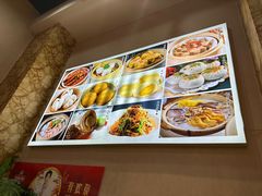 -广州海鲜酒楼(长丰园店)