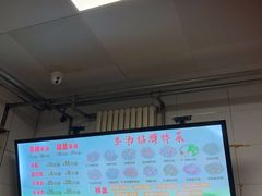 -春雨羊汤店(广开四马路总店)