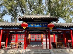 -中卫御苑福膳·养生局(圆明园店)