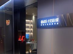 -点石家装(总部旗舰店)