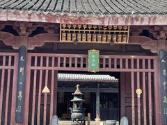 -乌镇东栅景区-修真观