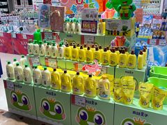 -AEON永旺(东方宝泰店)