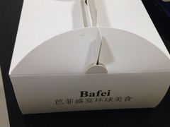 -芭菲盛宴·环球美食(袁家岗店)