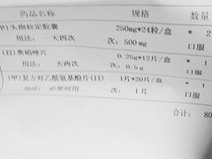 -上海市口腔医院(徐汇院区)