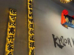 -捡角台湾食堂(花木Plus乐坊店)