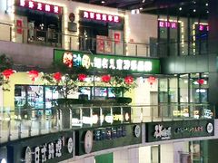 -浦江城市生活广场(江月路店)