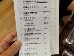账单-海皇酒家(钰海万国汇购物广场店)