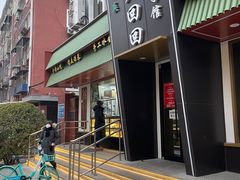 -老回回饺子馆(海洋馆店)