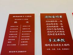 -袁妈红豆汤(重庆总店)