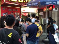 -辽B·小串(总店)