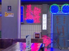 -关你鬼室大型密室逃脱(佛山创意园店)