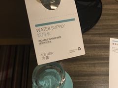 -重庆富力艾美酒店