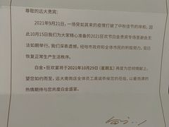 -远大购物中心(南岗店)