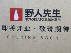 -和平大悦城