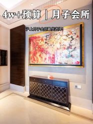 -耐味林月子会所(黄兴公园店)