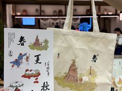 -李山山茶事(景枫店)