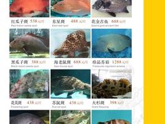 -福昌源食苑