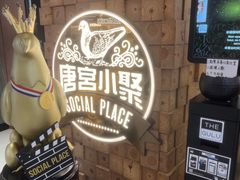 -新城市广场