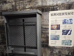 -逃脱反斗城沉浸剧情密室(北京路店)