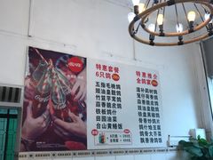 -富哥食店