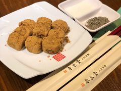 -春水堂人文茶馆(中正店)