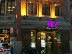 门面-德大西餐社(云南南路店)