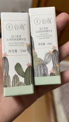 -谷雨官方旗舰店
