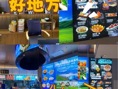 -海泰食府·新鲁菜·家宴(总部基地店)