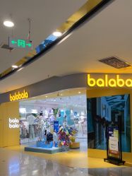 -巴拉巴拉(首创奥特莱斯店)