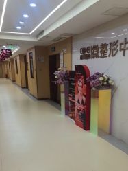 -南京康美美容医院·旗舰店