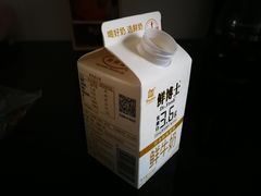 -皇后西斯汀(千姿汇店)