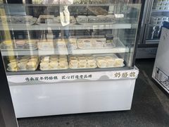 -奶酪魏(牛街总店)