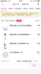 -孩子王童乐园(天津远洋乐堤港店)