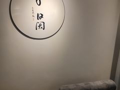 -理療君·古法推拿•姜疗•SPA馆(东门店)