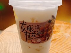 -阿嬷手作(深圳万象天地店)