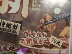 -天宝食坊·啫啫煲大排档(西华路店)