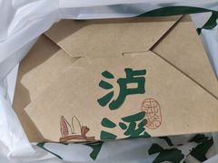 -糕大师•手作鲜糕点(芦庄店)