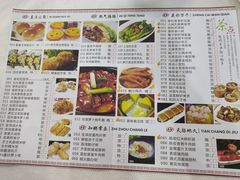 -松北囍宴(松北店)