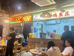 -阿鸡鱼庄·顺德鲜蒸小炒(亚运村店)