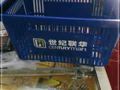 -世纪联华超市(江城店)