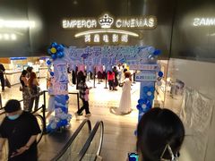 -英皇电影城(英皇集团中心IMAX店)