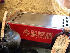 -今邕烧烤(西大店)