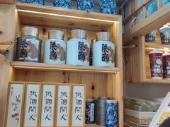 -一杯黔茶(西江千户苗寨古街店)